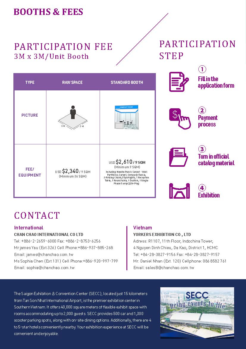 12月越南烘焙展 - 武志工業 6